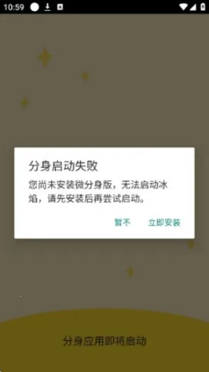 ����(��׿�࿪����)v3.4 �ٷ������ͼ