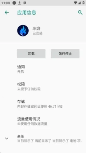 ����(��׿�࿪����)v3.4 �ٷ������ͼ