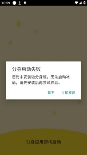 ����(��׿�࿪����)v3.4 �ٷ������ͼ