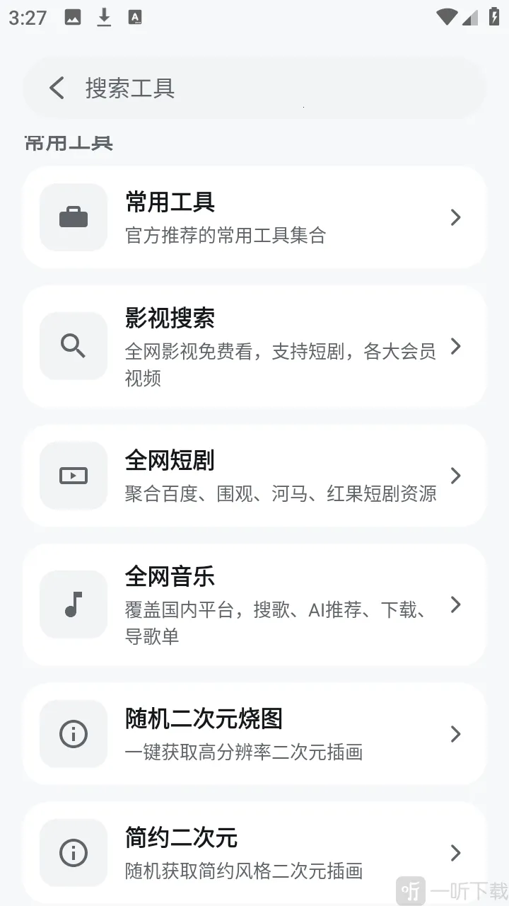 ��������2026���°汾