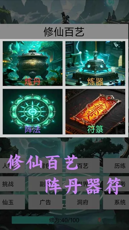 �������ɴ�(����ð����Ϸ)v1.1 �ٷ������ͼ