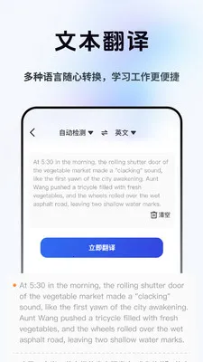 ���Լ�ʱ����(���Է��빤��)v2.1.1 ��׿���ͼ