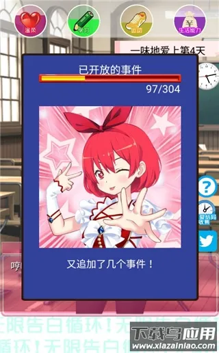 ���޸��ѭ����Ϸ2026�ٷ�����v1.0 ��Ѱ��ͼ