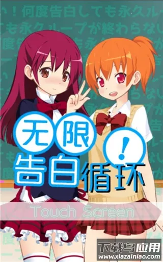 ���޸��ѭ����Ϸ2026�ٷ�����v1.0 ��Ѱ��ͼ