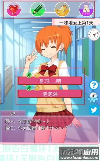 ���޸��ѭ����Ϸ2026�ٷ�����v1.0 ��Ѱ��ͼ