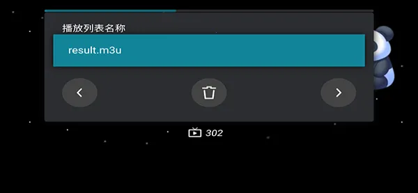 M3U IPTV2026�ٷ����°汾