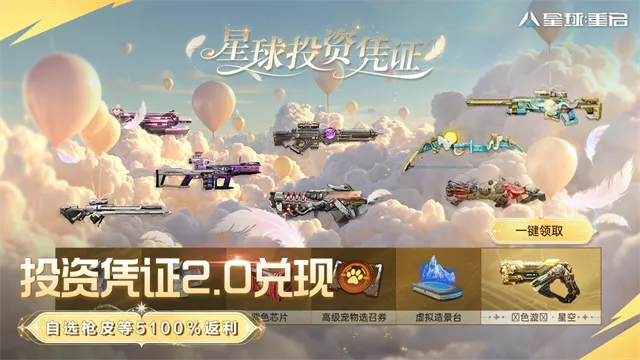 ��������������2026���°汾v1.2.52 �ٷ������ͼ