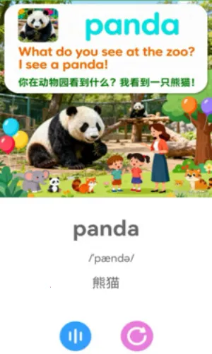 ������(Ӣ��ѧϰ����)v1.0.0 ��׿���ͼ