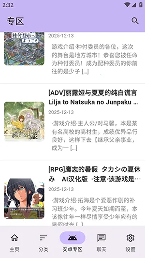 ������Ϸ�ⰲ׿���ֻ���v1.2.5 �ֻ����ͼ