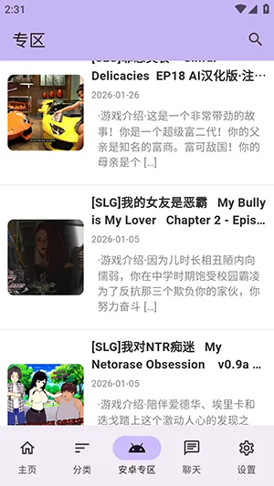 ������Ϸ�ⰲ׿���ֻ���v1.2.5 �ֻ����ͼ