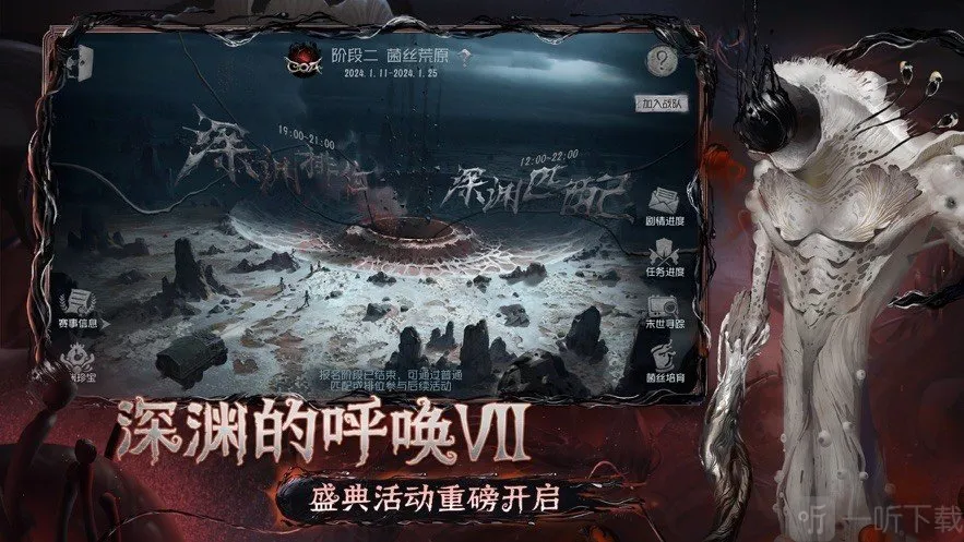 云第五人格秒玩(云游戏第五人格) 云第五人格秒玩(云游戏第五人格)