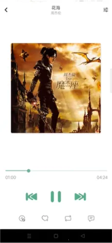 ��ѩ����Pro(���ֲ�������)v1.8.0 �ֻ����ͼ