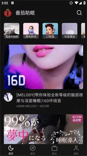 ��������FM��׿���ֻ���v1.6.0 �ֻ����ͼ