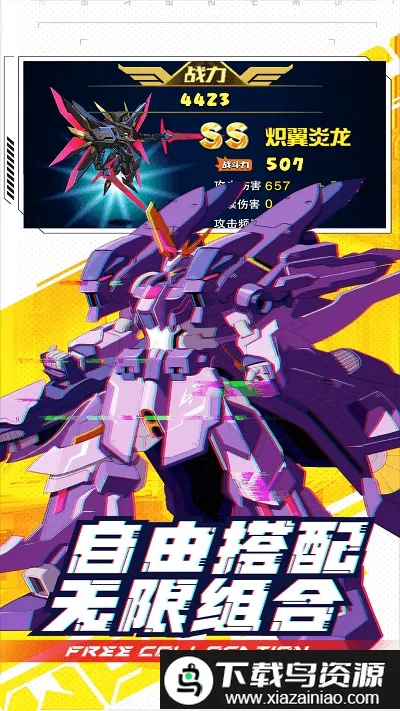 ���γ���ս��(����ս����Ϸ)v1 ��׿���ͼ