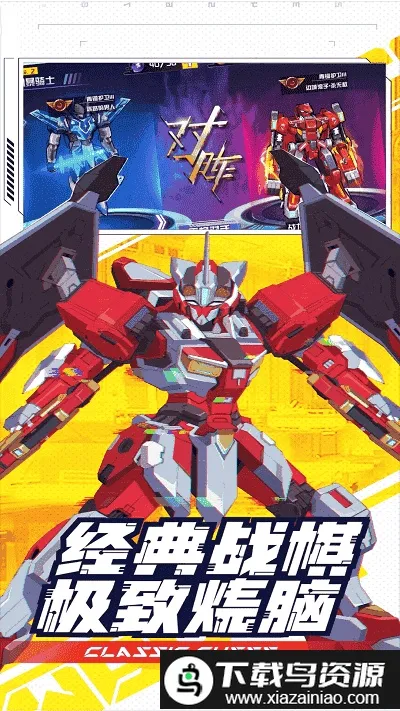 ���γ���ս��(����ս����Ϸ)v1 ��׿���ͼ