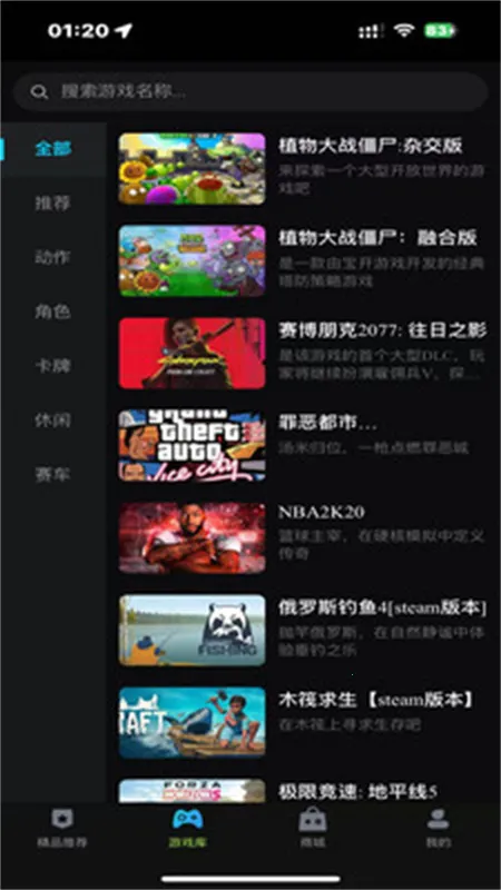 ��������2026���ذ�װv1.0.3 �ٷ������ͼ