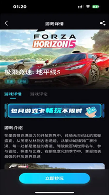 ��������2026���ذ�װv1.0.3 �ٷ������ͼ