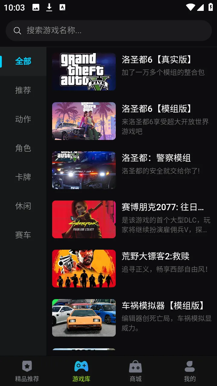 ��������2026���ذ�װv1.0.3 �ٷ������ͼ