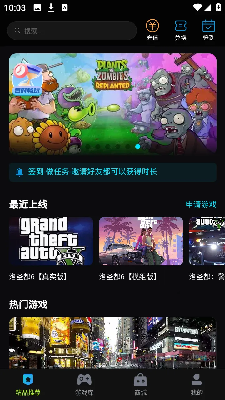 ��������2026���ذ�װv1.0.3 �ٷ������ͼ