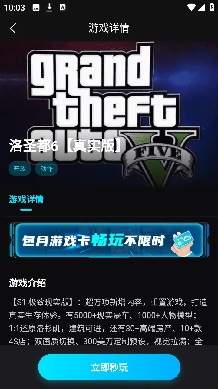 ��������2026���ذ�װv1.0.3 �ٷ������ͼ