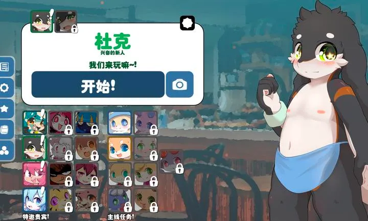 ������(������������)v1.14.9 ��׿���ͼ