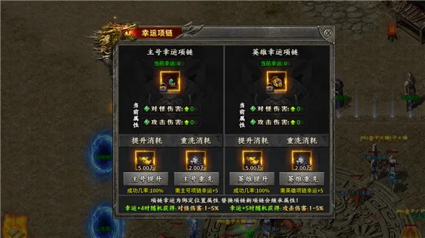 ��֮����������(���������淨��)v1.0.2 �ֻ����ͼ