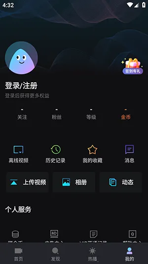 iyf��Ҽ����׿���ֻ���v1.7.3 �ֻ����ͼ