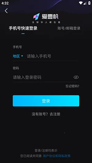 iyf��Ҽ����׿���ֻ���v1.7.3 �ֻ����ͼ