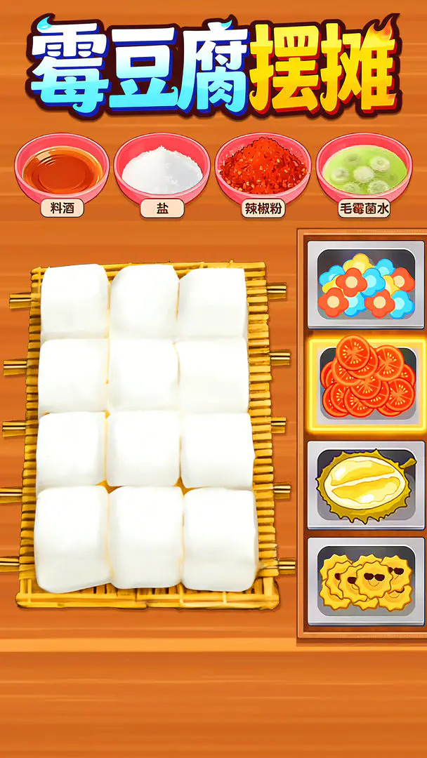 ù������̯2026���°汾v1.0.1 ��׿���ͼ