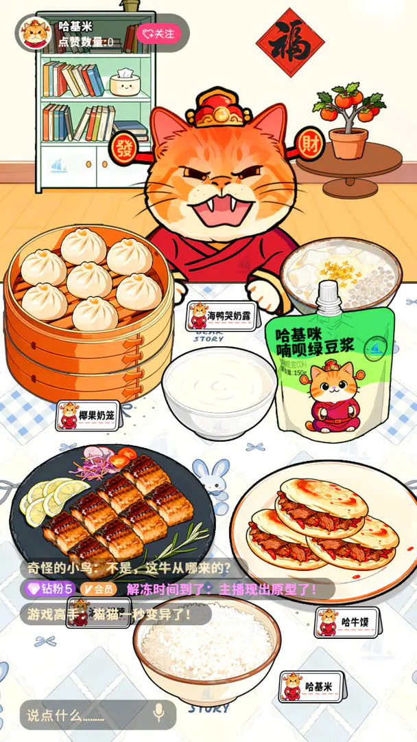 ù������̯2026���°汾v1.0.1 ��׿���ͼ