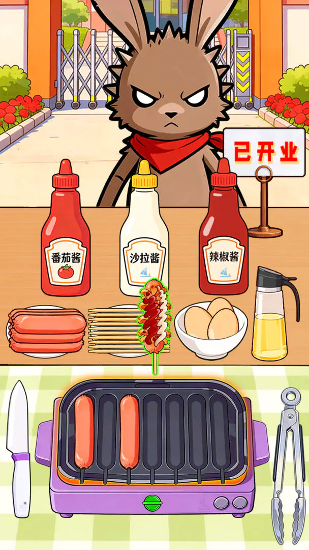 ù������̯2026���°汾v1.0.1 ��׿���ͼ