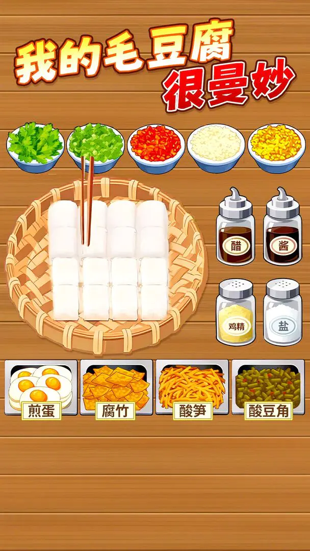 ù������̯2026���°汾v1.0.1 ��׿���ͼ