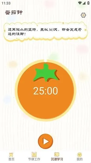 ���СĿ��(רעѵ������)