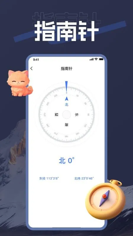 ��������2026�ٷ����°汾v1.2.2 ��Ѱ��ͼ