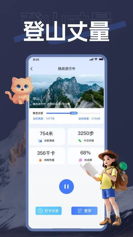 ��������2026�ٷ����°汾v1.2.2 ��Ѱ��ͼ