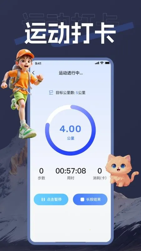 ��������2026�ٷ����°汾v1.2.2 ��Ѱ��ͼ