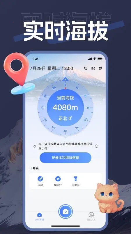 ��������2026�ٷ����°汾v1.2.2 ��Ѱ��ͼ