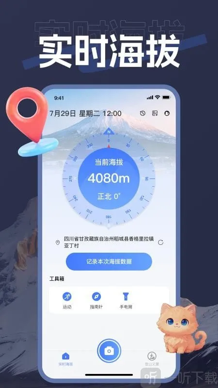 ��������2026�ٷ����°汾