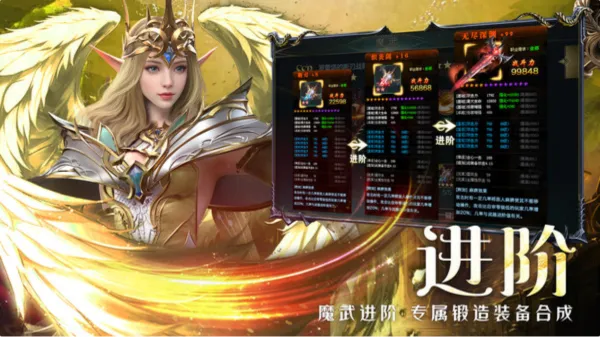 ��ħ��½���°�׿���ֻ���v1.6.0 ��׿���ͼ