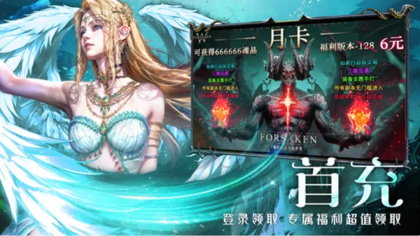 ��ħ��½���°�׿���ֻ���v1.6.0 ��׿���ͼ