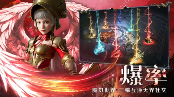 ��ħ��½���°�׿���ֻ���v1.6.0 ��׿���ͼ