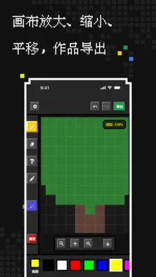 ��������(���ش�������)v1.2.0 ��Ѱ��ͼ