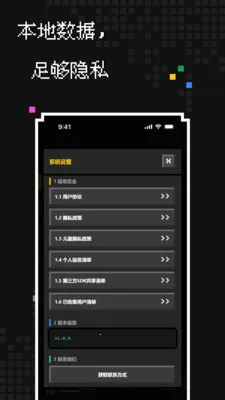 ��������(���ش�������)v1.2.0 ��Ѱ��ͼ