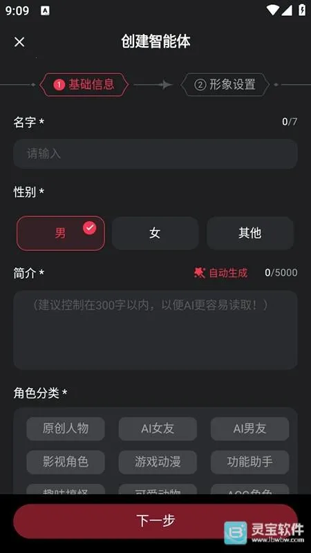 loveai������2026���°汾