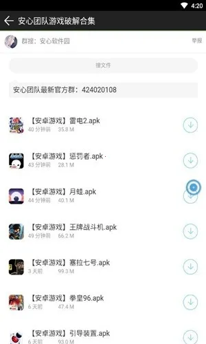 ��������԰(��Դ����ƽ̨)v1.0.0 �ֻ����ͼ