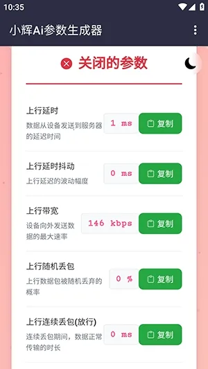 С��Ai����(�������ܲ��Թ���)v100000 ��Ѱ��ͼ