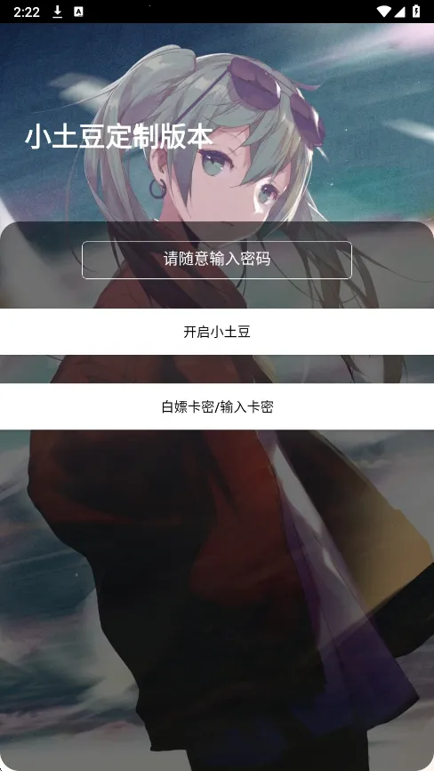 С����ֱװ(��Ϸ��������)v1.0 ��׿���ͼ