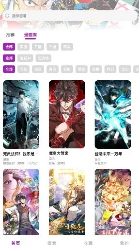 Shuna����(�����Ķ�ƽ̨)v9.0.12 ��Ѱ��ͼ