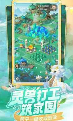 ���޴�ð��-�غ���ץ��2026���ذ�װv1.11.531 ��׿���ͼ