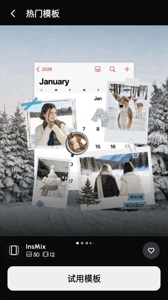 InsMix(��Ƭ�༭����)v1.5.2 ��Ѱ��ͼ